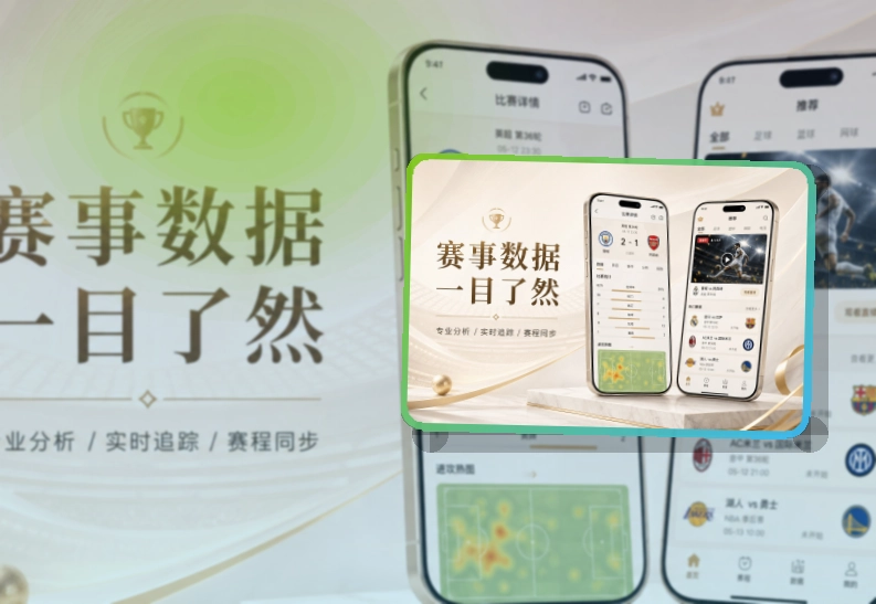 开云 App功能组合，常用内容更直观，页面更有记忆点 页面展示